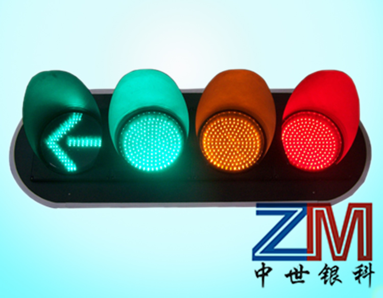 隧道口信号灯