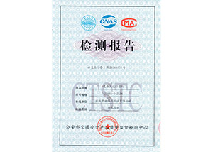 403满盘信号灯检测报告