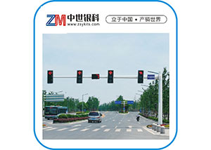等边八角悬臂信号灯