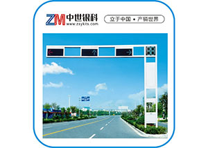 一体化框架信号灯