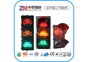 非机动车道信号灯 自行车