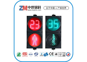 倒计时+静红动绿人行信号灯