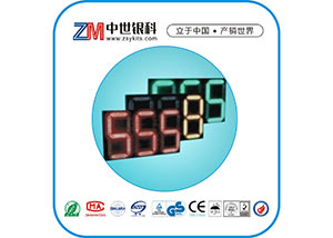 1-999三位三色倒计时