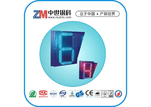 一位倒计时
