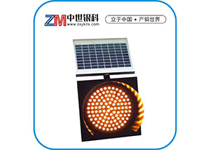 太阳能黄闪信号灯