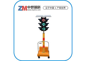 太阳能移动信号灯