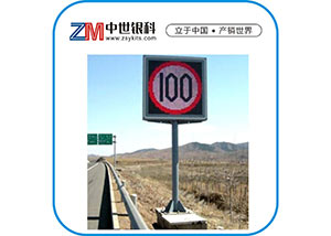 LED限速标志
