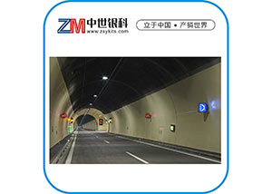 洞内LED可变限速标志