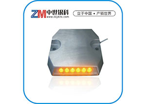 有源铸铝道钉