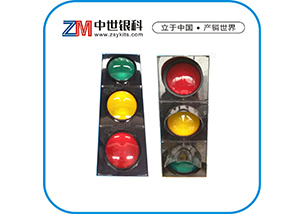 大功率红黄绿满盘信号灯