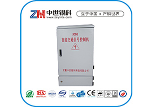 44路联网信号机
