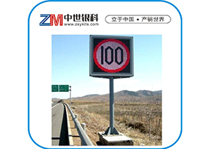 立柱式可变情报板