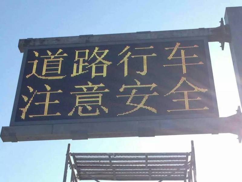 华北（北京天津河北河南山西内蒙）高速公路机电部分案例