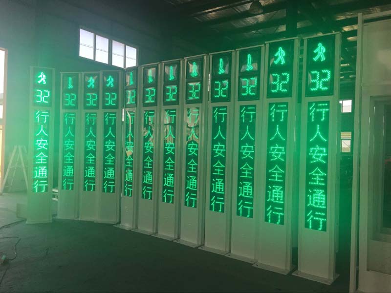 一体式人行灯屏带字 老化区
