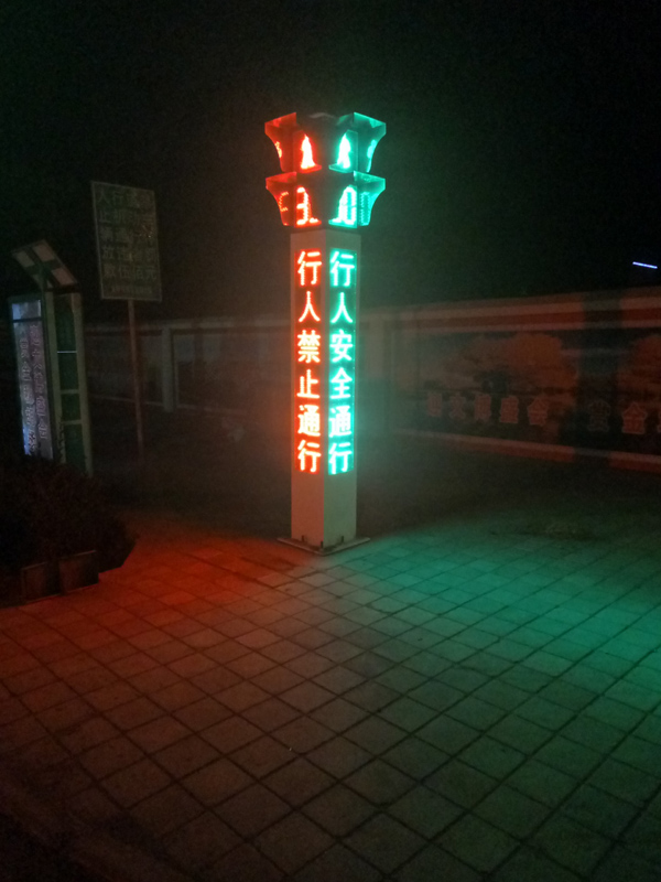 湖南株洲信号灯项目