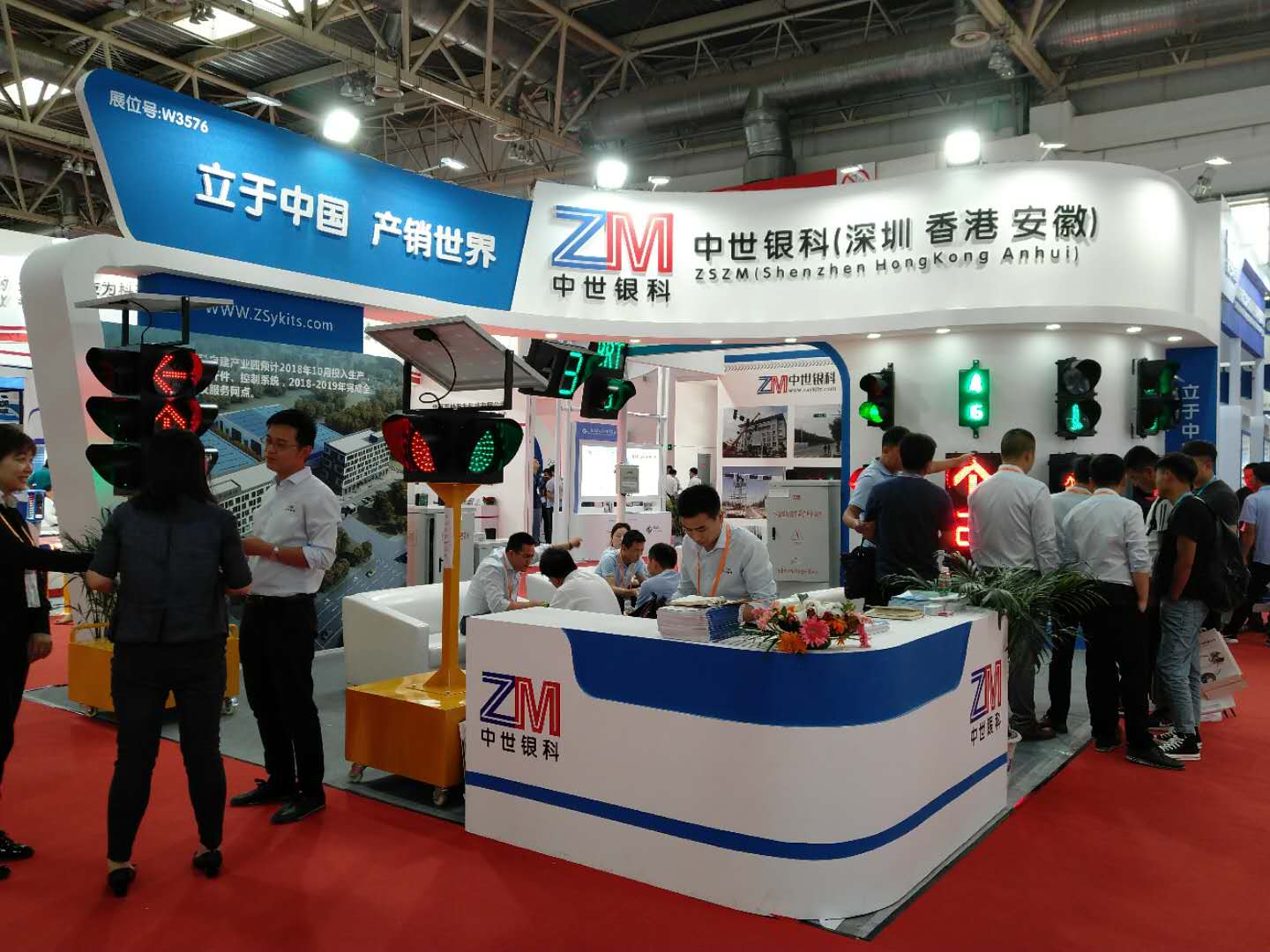 中世银科2018中国国际智能交通展精彩回顾