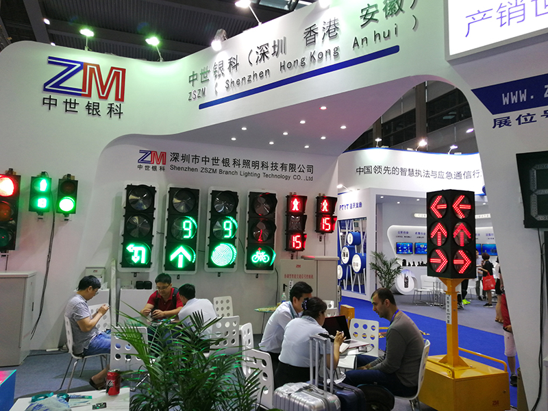 中世银科亮相第七届深圳国际智能交通展