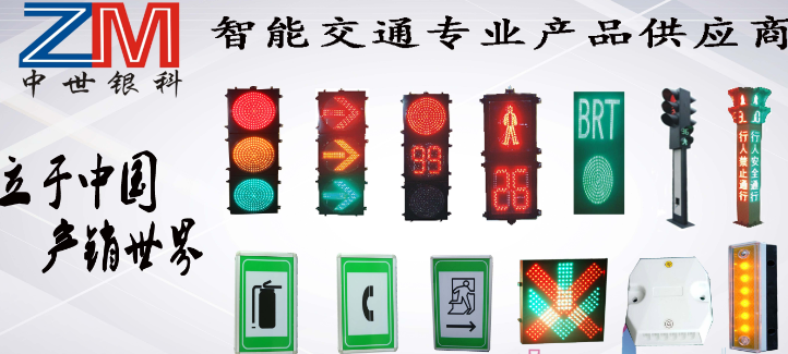 ITS Asia 2019 第十三届中国国际智能交通展览会