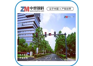 圆锥信号灯杆