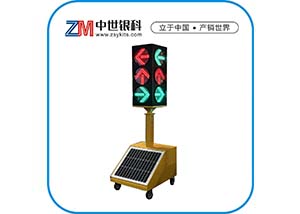 四面三组太阳能移动信号灯