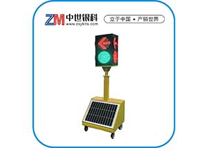 四面二组太阳能移动信号灯