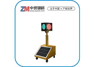 四面一组太阳能移动信号灯
