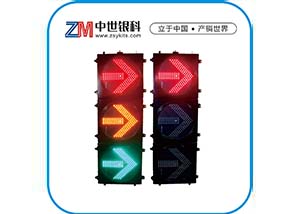 红黄绿箭头信号灯