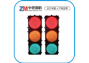 红黄绿满盘信号灯