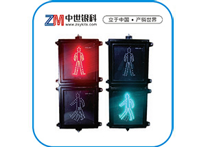 静态/动态 人行信号灯