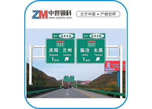 交通标志牌