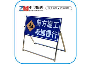 交通标志牌