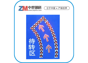 交通标志牌