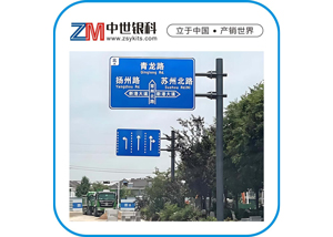 交通标志牌