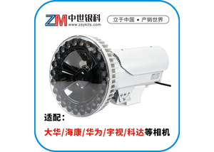 多合一环保补光灯参数